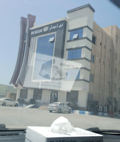 شركة بن نصار للبلك والخرسانة الجاهزة - جازان -