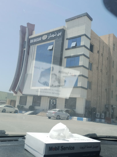 شركة بن نصار للبلك والخرسانة الجاهزة - Saudi Arabia|Jazan 82746|WJ4G+96V