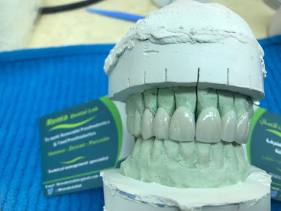 معمل ريما للأسنان - نجران - +966 53 529 1100