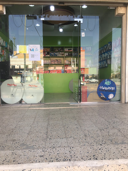الفلك الكترونكس - Saudi Arabia|Buraydah 52383|4345