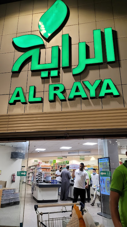 الراية - شارع الستين - الراية - Saudi Arabia|Jeddah 23531|STREET- HANDASAH CIRCLE، Sari