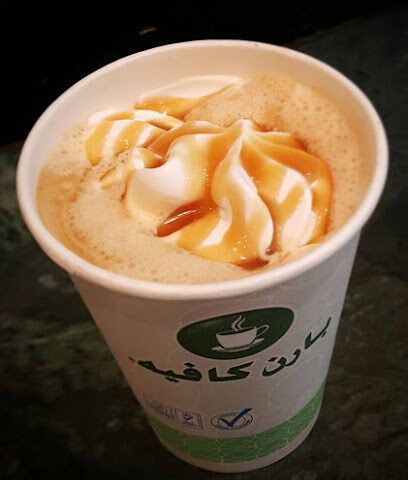 بارن | بارنز - مكة المكرمة - +966 9200 06843