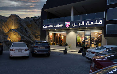قهوة كاستيلو ابها - أبها - +966 50 205 1817