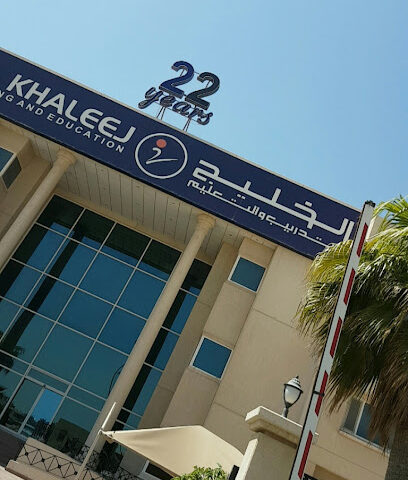 الخليج للتدريب والتعليم - الخبر - +966 13 858 8882
