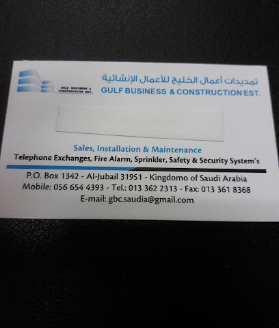 مؤسسة الخليج للأعمال والمقاولات. - الجبيل - +966 13 362 2313