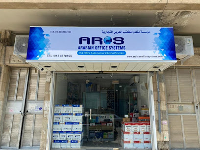 نظم المكاتب العربية - الخبر - +966 53 545 2534