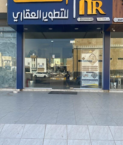 مؤسسة رنق للتطوير العقاري - العيدابي - +966 50 666 0402