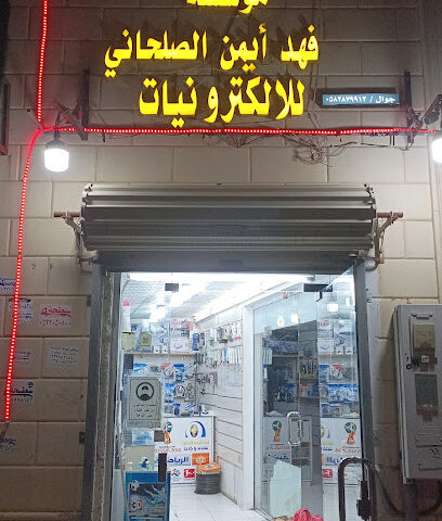 متجر الرياضة SSC - يشيد - +966 58 287 9913