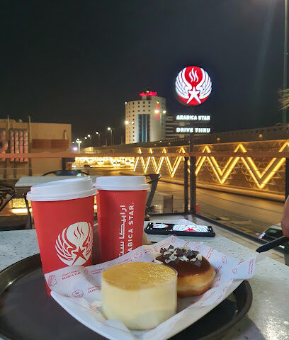 ارابيكا ستار - بريدة - +966 9200 09974