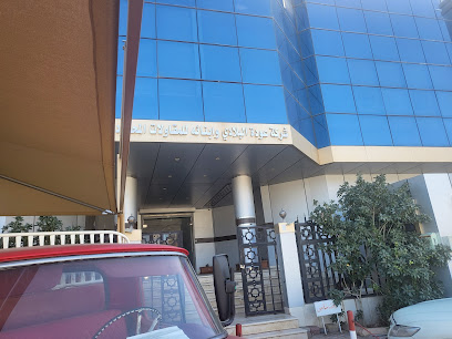 شركة عودة البلدي واولاده للتجارة - صنعاء والمقاولات المحدودة. - المدينة المنورة - +966 14 825 5888