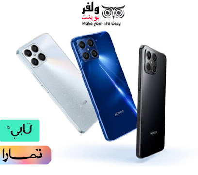 متجر ولفربوينت - الطائف - +966 50 764 6309
