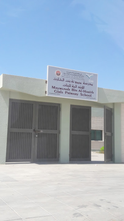 مدرسة ميمونة بن الحارث الابتدائية للبنات - Saudi Arabia|Yanbu 46435|Unnamed Road
