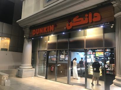 دنكن "للكعك المقلي - مكة المكرمة -