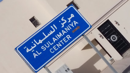 الابتدائية عقبة - بنين - الدلم -