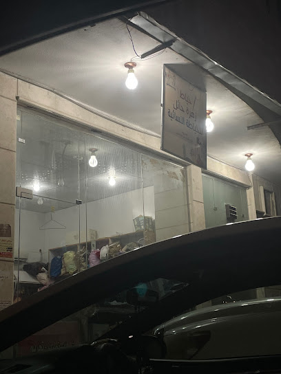 خياط أشواق - Hail 55421