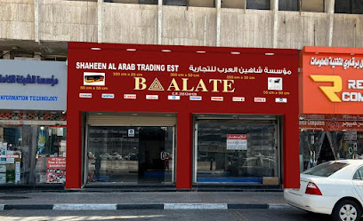 بالات - الخبر - +966 53 089 9873