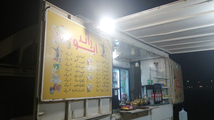 أبو رائد - الشقيق -
