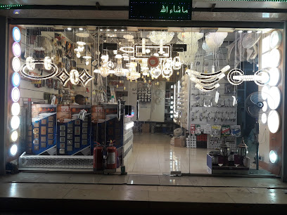 أبو راحيل - مكة المكرمة - +966 50 577 4722
