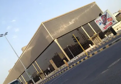 شركة جرهم للتنمية والتطوير - مكة المكرمة -