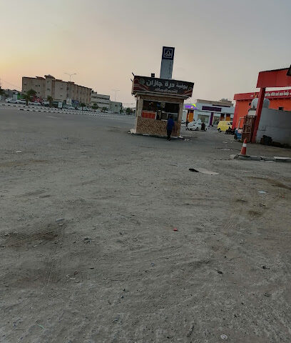 بوفية درة جازان 2 - المضايا - +966 55 534 4168