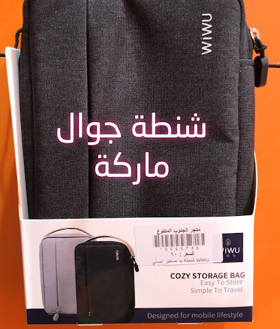 محترف الشبكة - ابو عريش - +966 50 882 2989