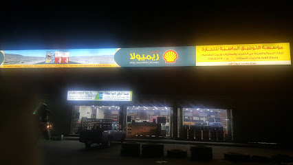 مؤسسة التوفيق الماسية - مكة المكرمة - +966 59 811 4859