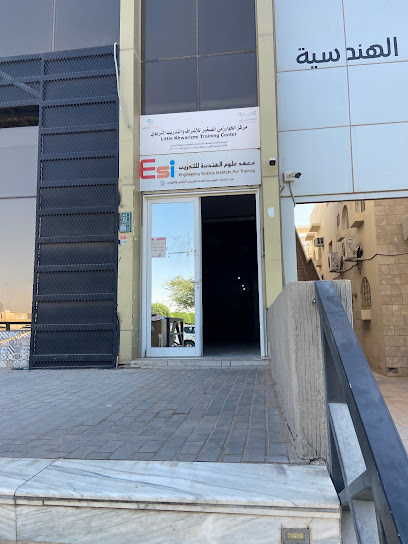 معهد العلوم الهندسية للتدريب - Saudi Arabia|3647 طريق الامام سعود بن عبدالعزيز بن محمد الفرعي، المرسلات، الرياض 12464|8586