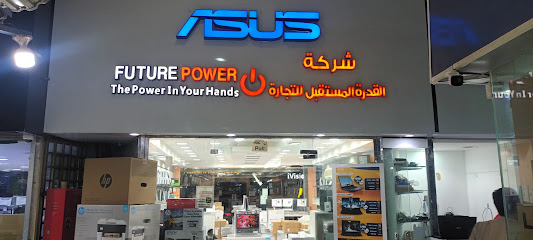قوة المستقبل - الرياض - +966 54 320 5124