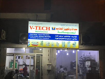 V-Tech Maintenance - صيانة جميع معدات المطابخ والمخابز - الرياض - +966 50 440 7835