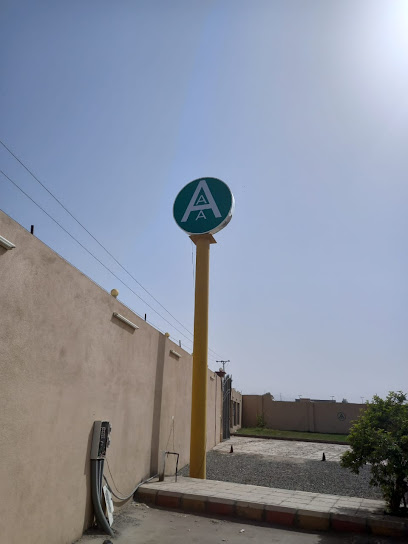 مؤسسة اباجا للمقاولات - Saudi Arabia|Najran 66261|G6PR+W4J