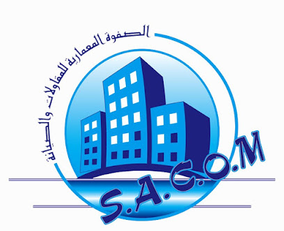عمارة الصفوة - جدة - +966 12 691 8480