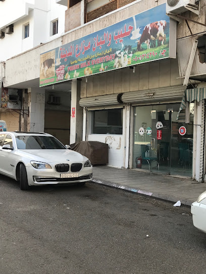 حليب مزرعة المدينة المنورة - Saudi Arabia|42316|2549 7928 طريق عمر بن عبدالعزيز،