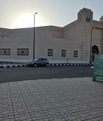 قسم التربية - مكة المكرمة -