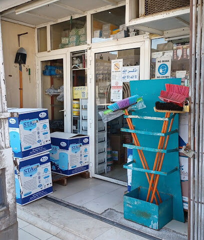 مؤسسة عالم الفتح للتجارة - الدمام - +966 50 295 9263