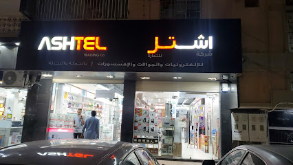 أشتيل - عرعر - +966 14 662 6464