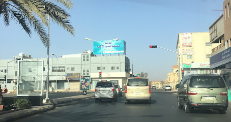الماجد الجديد - يشيد - +966 16 531 3130