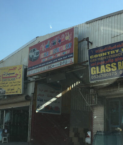ورشة التقنية - الجبيل - +966 56 274 0469