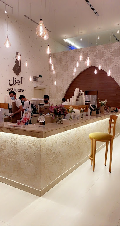 اجزال كافيه - Saudi Arabia|Hail 55431|An Nuqrah|الامير سعود بن عبدالمحسن