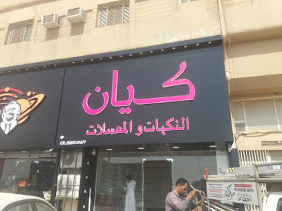 محل طباعة Digitpro - الجبيل - +966 53 324 2698