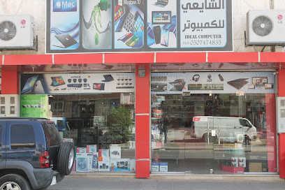 حواسيب مثالية - بريدة - +966 16 326 6187