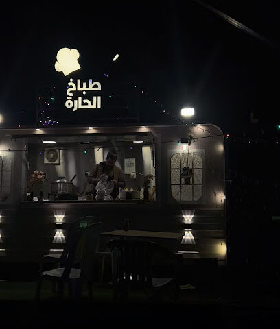 حي الصفاء - جازان -
