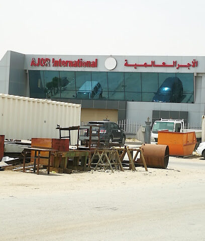 أجور انترناشونال ريفراكتورى كو المحدودة - الجبيل - +966 13 361 1114