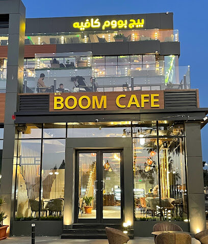 بيج بووم كافيه BIG BOOM CAFE - تبوك - +966 50 367 6911