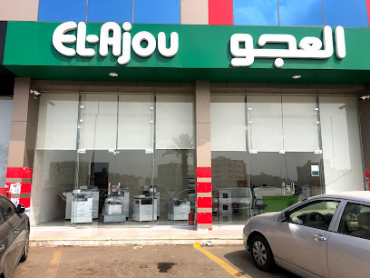شركة مجموعة العجو للتجاره - جازان - +966 50 675 2306