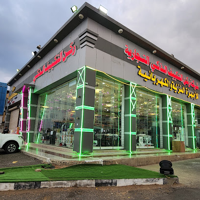 شركة ركن التكييف الذكي التجارية - جازان - +966 55 775 0021