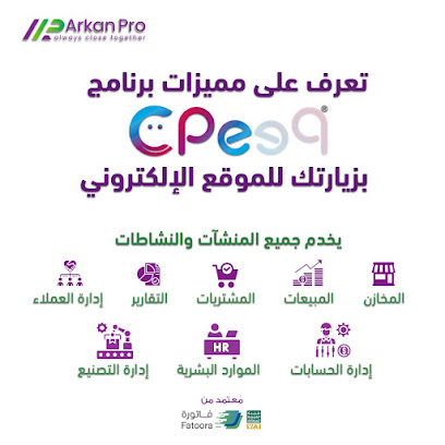 سي بي إي Cpe - الجبيل - +966 50 590 7567
