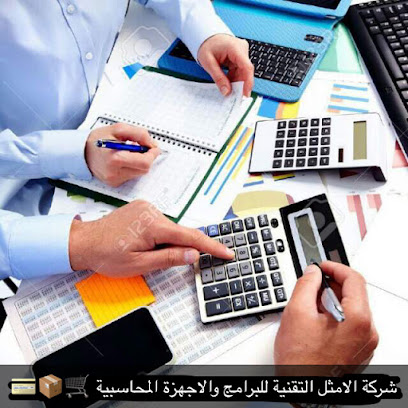 شركة الأمثل - جدة - +966 50 567 9244