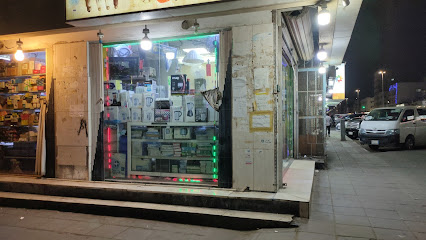 مؤسسة ابو تركي للتجارة. - الخبر -