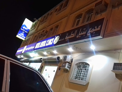 عيادات بتيل الطبية - بدر - +966 14 332 4111