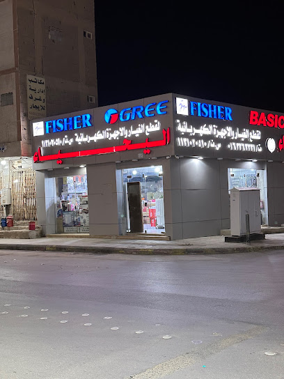 اليحيى لقطع الغيار الكهربائية - Saudi Arabia|Buraydah 52354|As Sadah|8XCG+P34